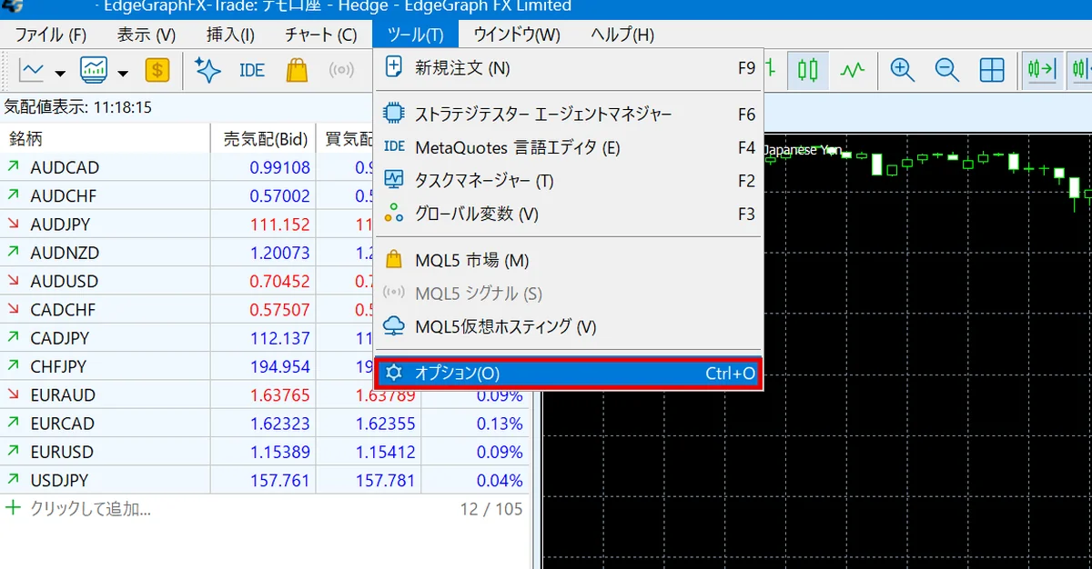 MT5の『ツール』メニューで『オプション』を選択した画面